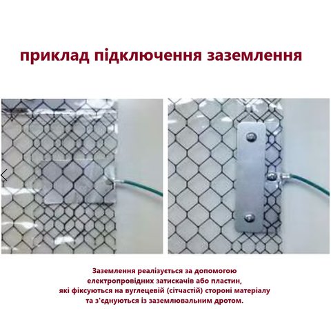 Антистатична плівка ACHLS-0315, 1,5 м, 0,3 мм Прев'ю 4