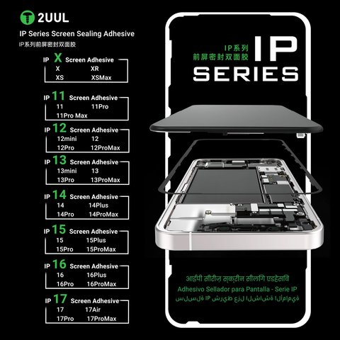 Etiqueta de pantalla 2UUL SA12M puede usarse con Apple iPhone 12 mini, 5 uds., adhesive Vista previa  5