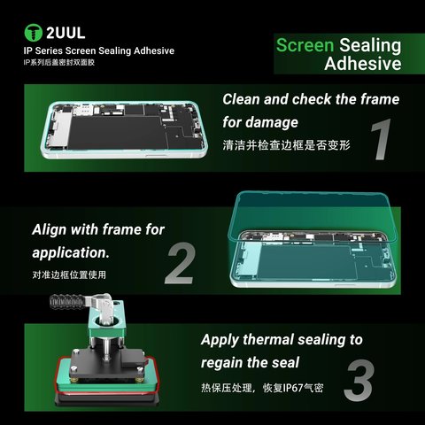 Стікер дисплея 2UUL SA16PS для Apple iPhone 16 Plus, 5 шт., adhesive Прев'ю 2