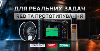 For R&D and Prototyping